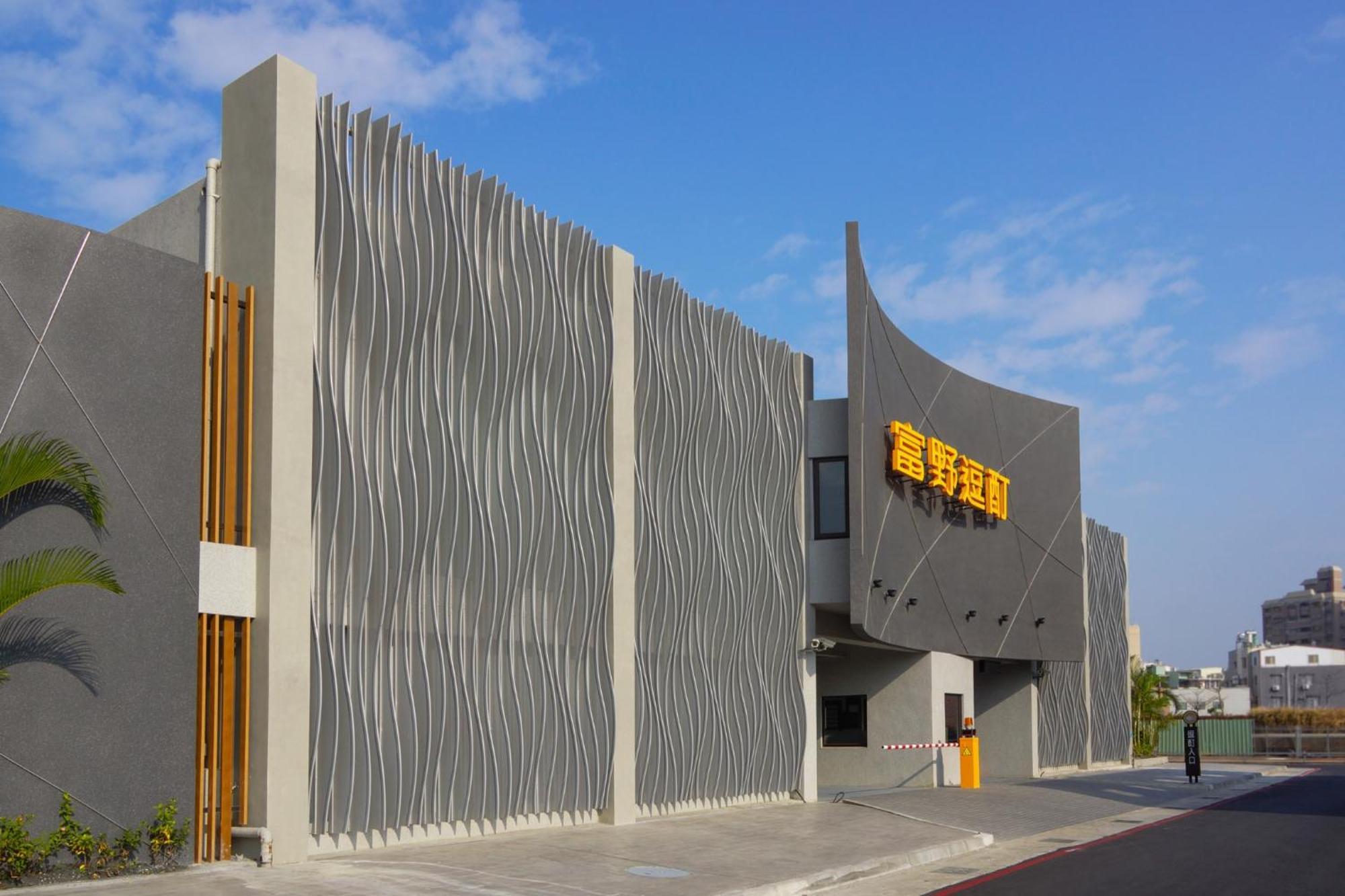 Hoya Resort Hotel Cao Hùng Ngoại thất bức ảnh