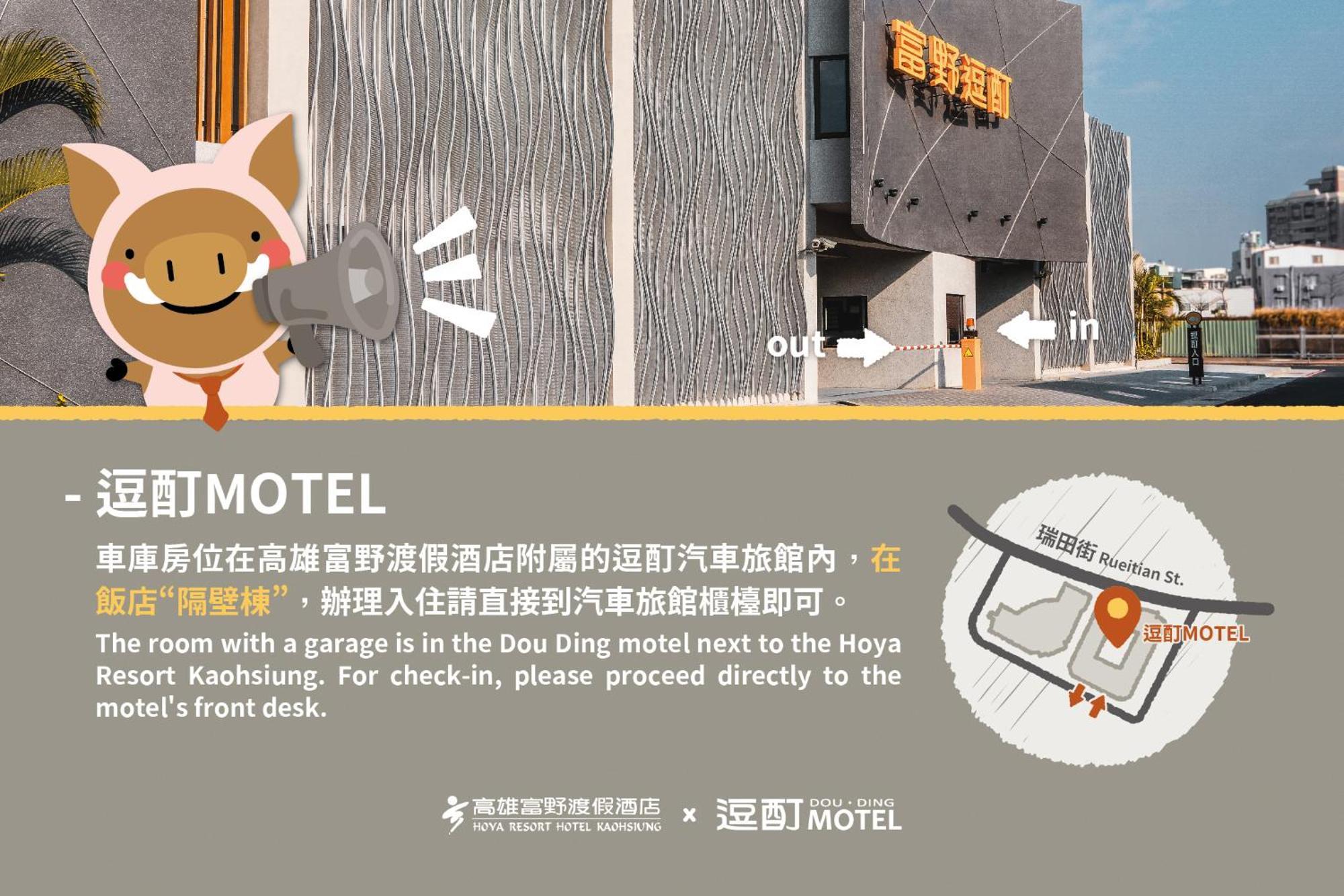 Hoya Resort Hotel Cao Hùng Ngoại thất bức ảnh